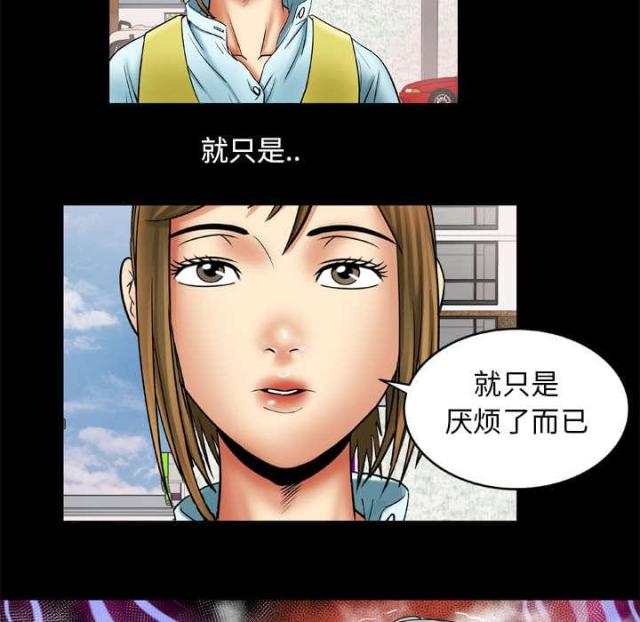 《干柴与烈火》漫画最新章节第29话免费下拉式在线观看章节第【28】张图片