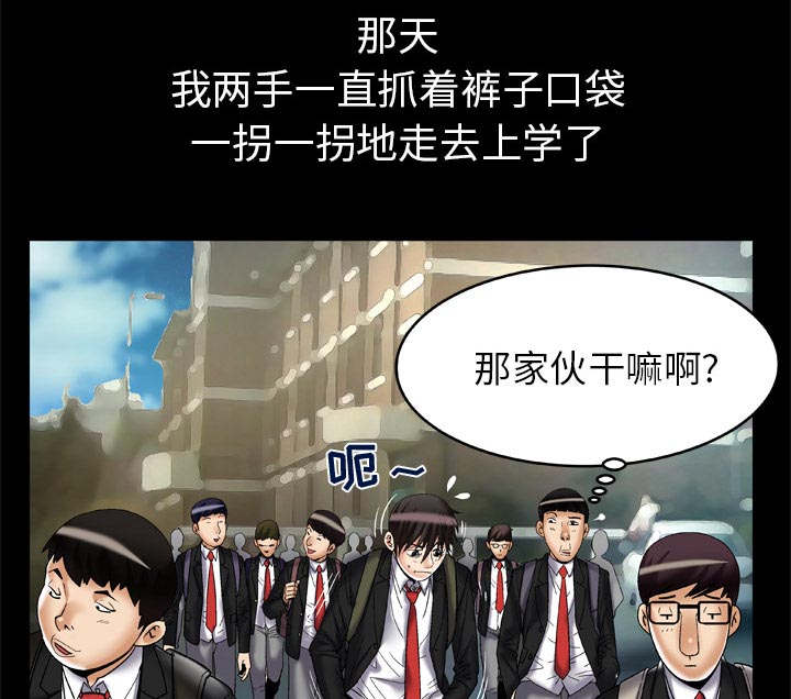 《干柴与烈火》漫画最新章节第67话免费下拉式在线观看章节第【194】张图片