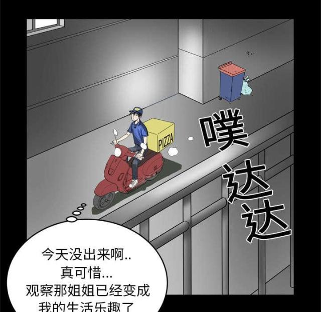 《干柴与烈火》漫画最新章节第8话免费下拉式在线观看章节第【20】张图片