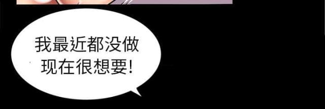 《干柴与烈火》漫画最新章节第13话免费下拉式在线观看章节第【21】张图片