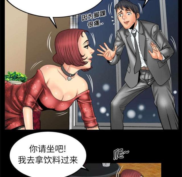 《干柴与烈火》漫画最新章节第16话免费下拉式在线观看章节第【43】张图片