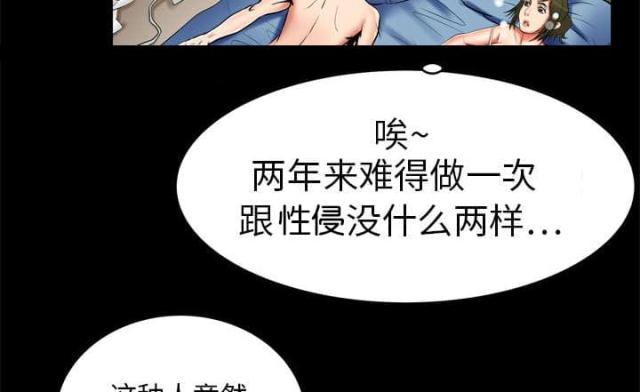 《干柴与烈火》漫画最新章节第3话免费下拉式在线观看章节第【5】张图片