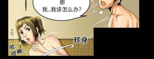 《干柴与烈火》漫画最新章节第14话免费下拉式在线观看章节第【32】张图片