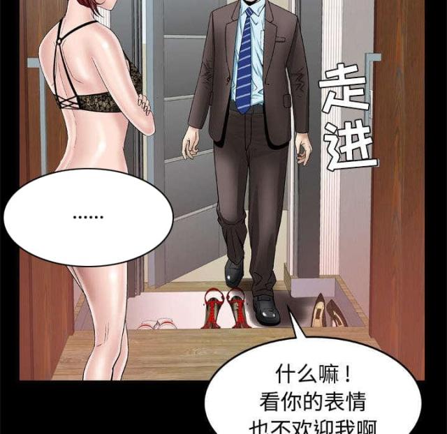 《干柴与烈火》漫画最新章节第56话免费下拉式在线观看章节第【8】张图片