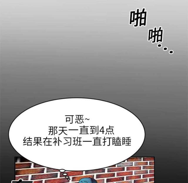 《干柴与烈火》漫画最新章节第4话免费下拉式在线观看章节第【6】张图片