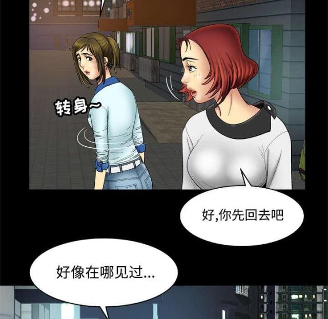 《干柴与烈火》漫画最新章节第25话免费下拉式在线观看章节第【9】张图片