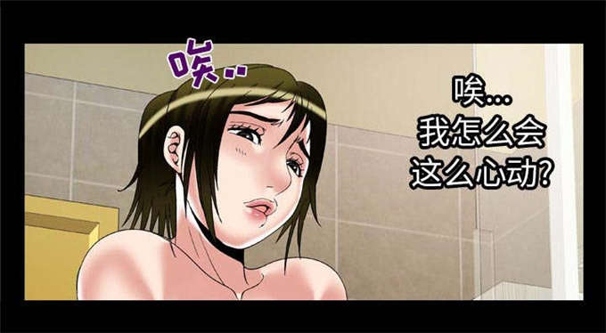 《干柴与烈火》漫画最新章节第66话免费下拉式在线观看章节第【42】张图片