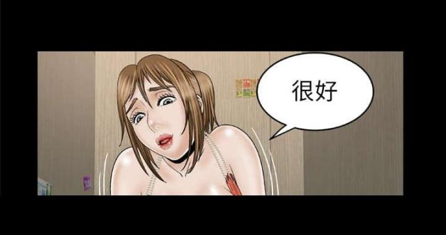 《干柴与烈火》漫画最新章节第42话免费下拉式在线观看章节第【14】张图片