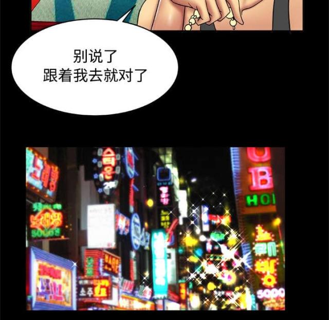《干柴与烈火》漫画最新章节第23话免费下拉式在线观看章节第【19】张图片