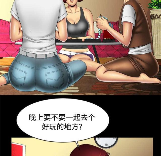 《干柴与烈火》漫画最新章节第23话免费下拉式在线观看章节第【16】张图片