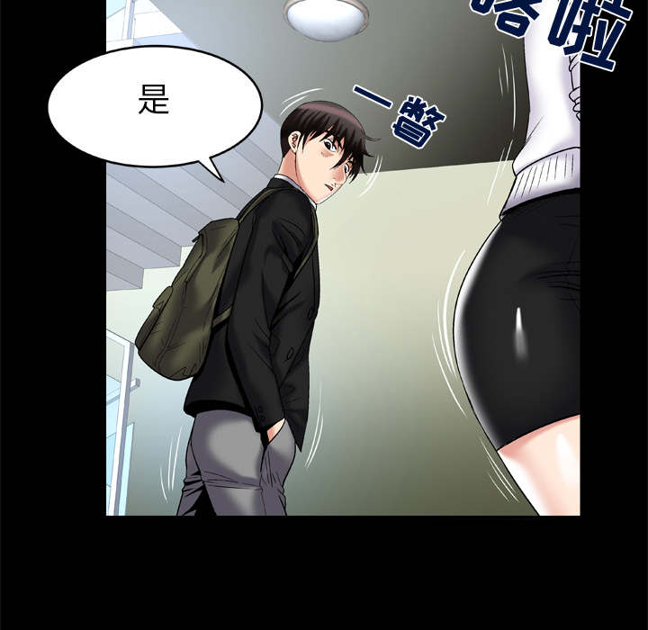 《干柴与烈火》漫画最新章节第67话免费下拉式在线观看章节第【193】张图片