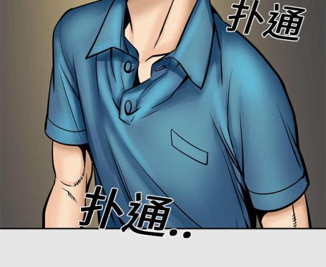 《干柴与烈火》漫画最新章节第7话免费下拉式在线观看章节第【29】张图片