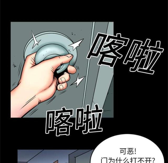 《干柴与烈火》漫画最新章节第4话免费下拉式在线观看章节第【18】张图片