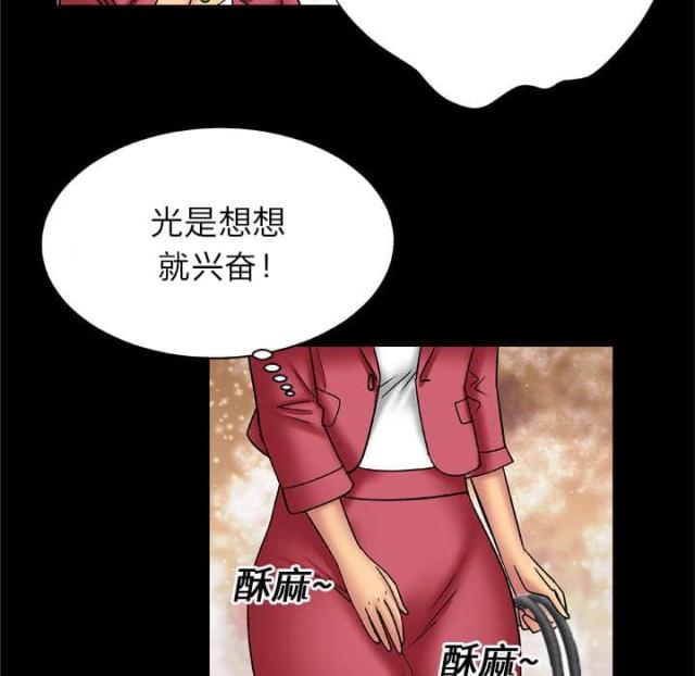 《干柴与烈火》漫画最新章节第24话免费下拉式在线观看章节第【36】张图片