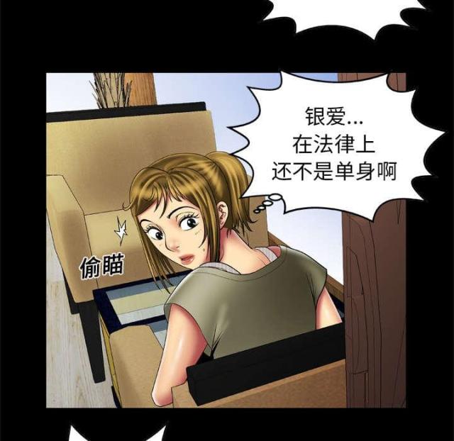 《干柴与烈火》漫画最新章节第19话免费下拉式在线观看章节第【22】张图片