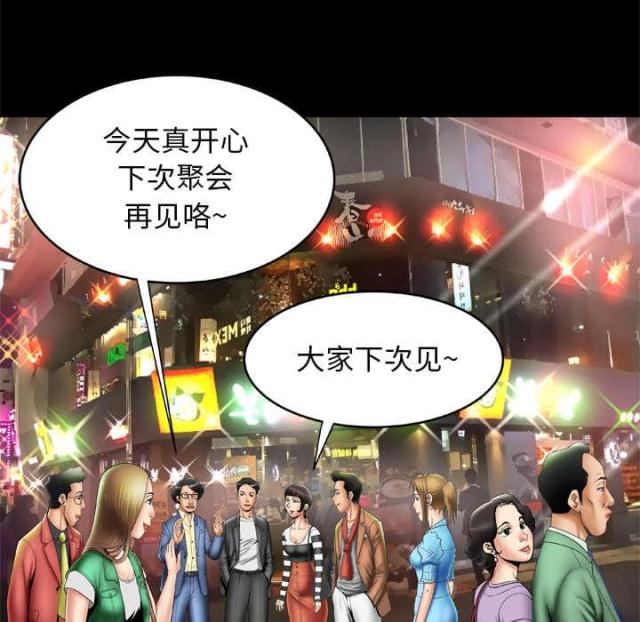 《干柴与烈火》漫画最新章节第30话免费下拉式在线观看章节第【12】张图片