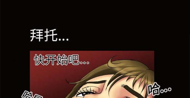 《干柴与烈火》漫画最新章节第20话免费下拉式在线观看章节第【31】张图片