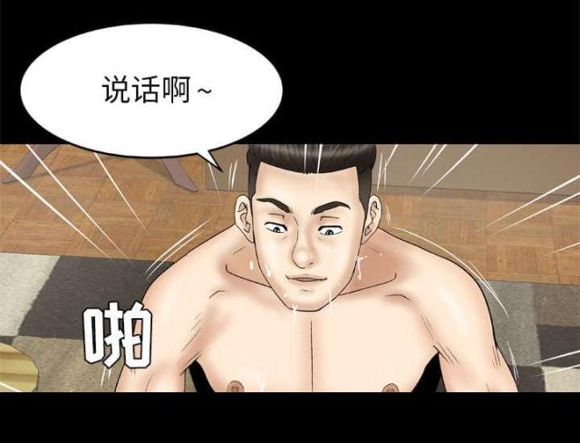 《干柴与烈火》漫画最新章节第35话免费下拉式在线观看章节第【29】张图片