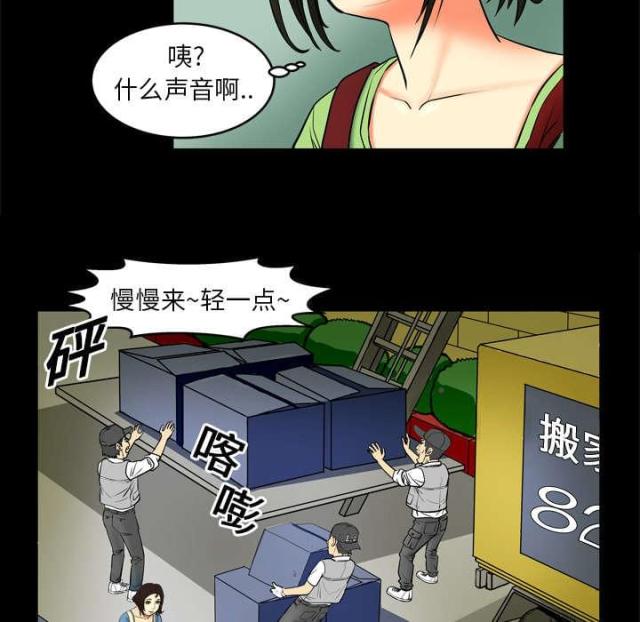 《干柴与烈火》漫画最新章节第1话免费下拉式在线观看章节第【12】张图片