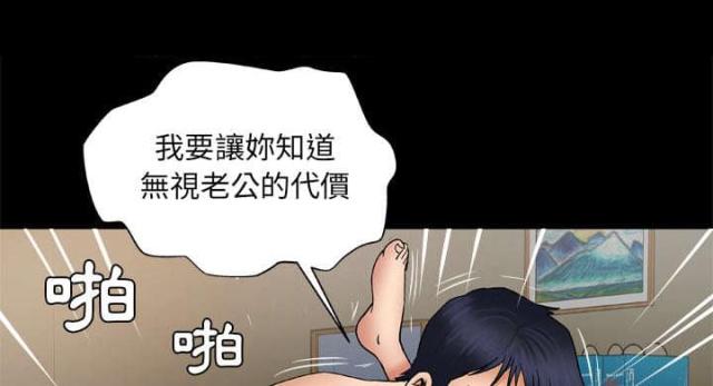 《干柴与烈火》漫画最新章节第31话免费下拉式在线观看章节第【22】张图片