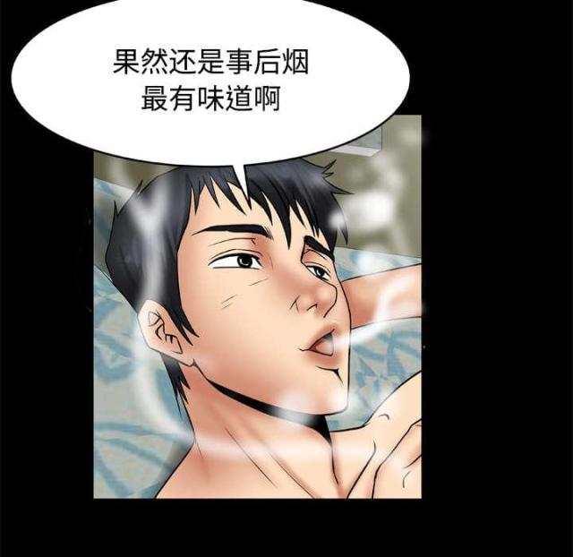 《干柴与烈火》漫画最新章节第28话免费下拉式在线观看章节第【22】张图片