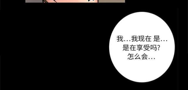 《干柴与烈火》漫画最新章节第5话免费下拉式在线观看章节第【12】张图片