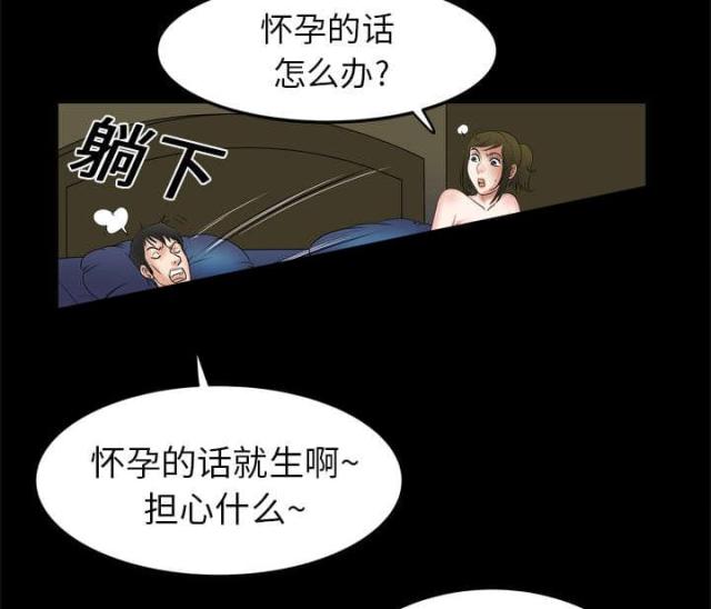 《干柴与烈火》漫画最新章节第10话免费下拉式在线观看章节第【35】张图片