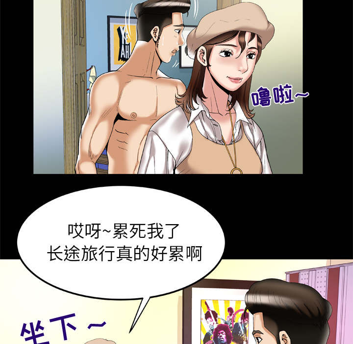 《干柴与烈火》漫画最新章节第63话免费下拉式在线观看章节第【26】张图片
