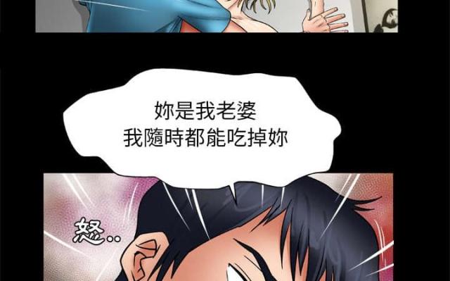 《干柴与烈火》漫画最新章节第31话免费下拉式在线观看章节第【17】张图片