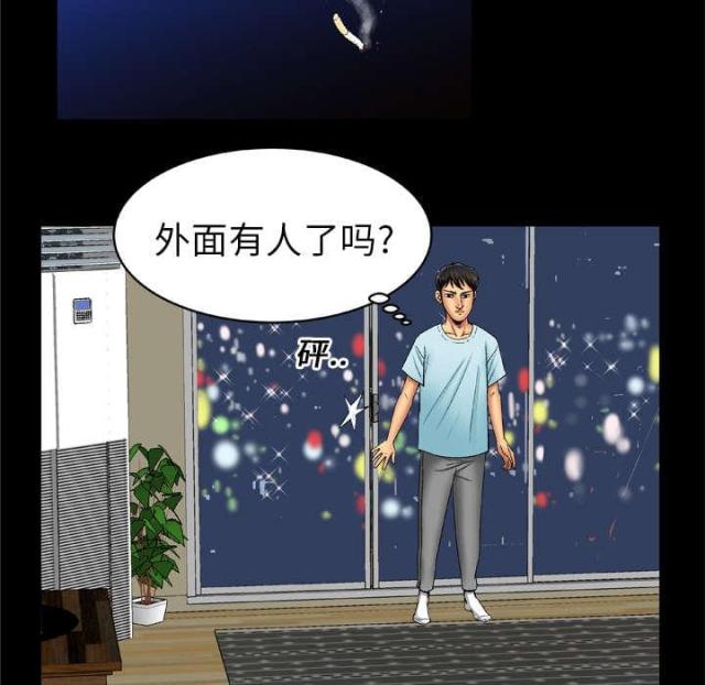 《干柴与烈火》漫画最新章节第24话免费下拉式在线观看章节第【32】张图片