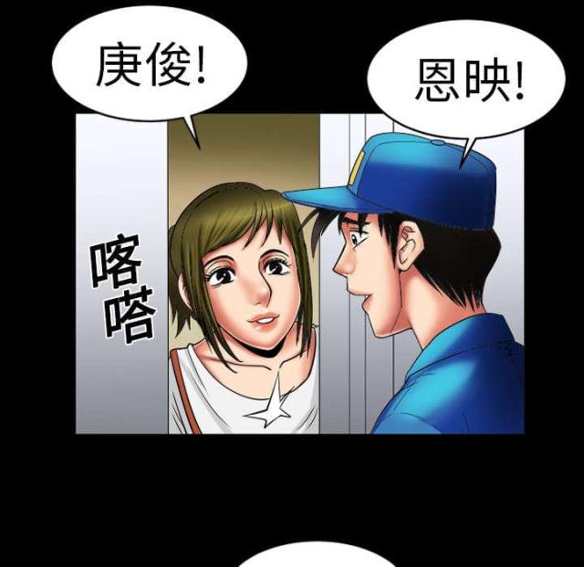 《干柴与烈火》漫画最新章节第14话免费下拉式在线观看章节第【11】张图片