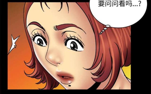 《干柴与烈火》漫画最新章节第25话免费下拉式在线观看章节第【39】张图片