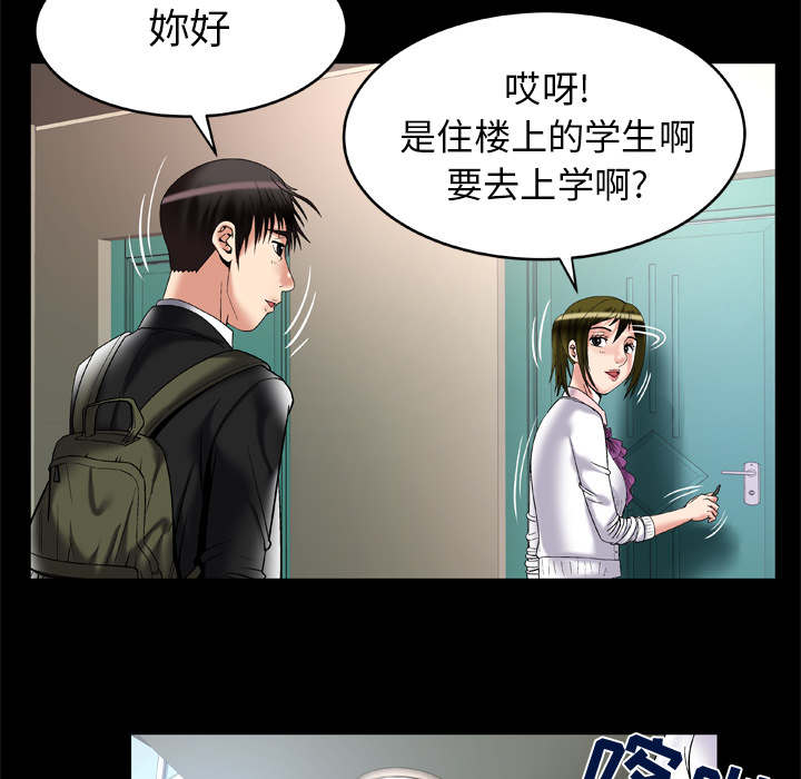 《干柴与烈火》漫画最新章节第67话免费下拉式在线观看章节第【192】张图片