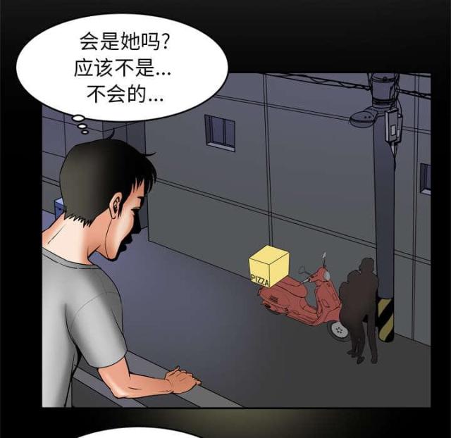 《干柴与烈火》漫画最新章节第9话免费下拉式在线观看章节第【29】张图片