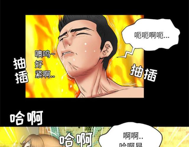 《干柴与烈火》漫画最新章节第30话免费下拉式在线观看章节第【19】张图片