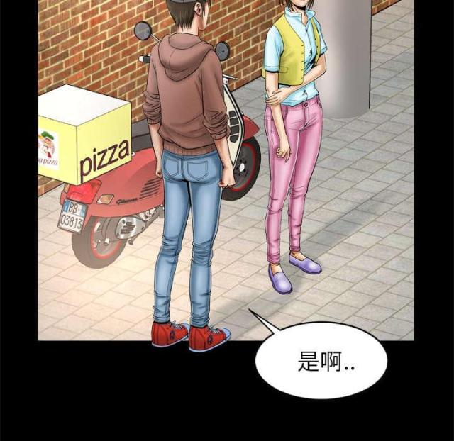 《干柴与烈火》漫画最新章节第29话免费下拉式在线观看章节第【13】张图片