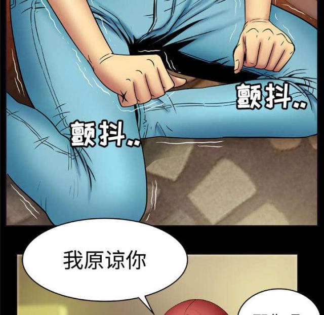 《干柴与烈火》漫画最新章节第27话免费下拉式在线观看章节第【17】张图片