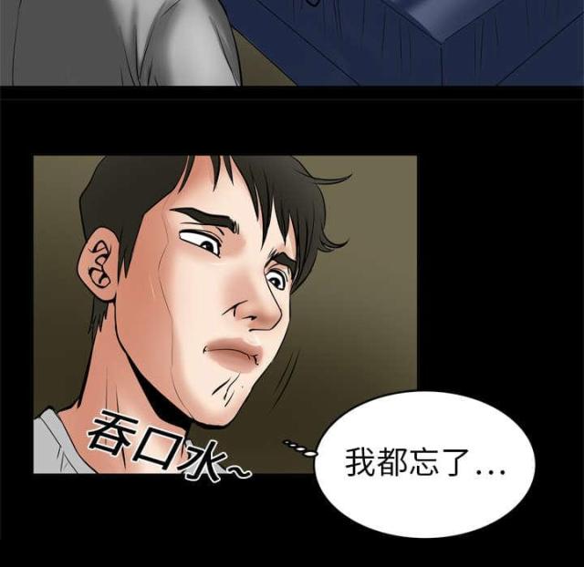 《干柴与烈火》漫画最新章节第10话免费下拉式在线观看章节第【7】张图片