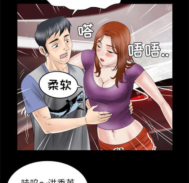 《干柴与烈火》漫画最新章节第38话免费下拉式在线观看章节第【31】张图片