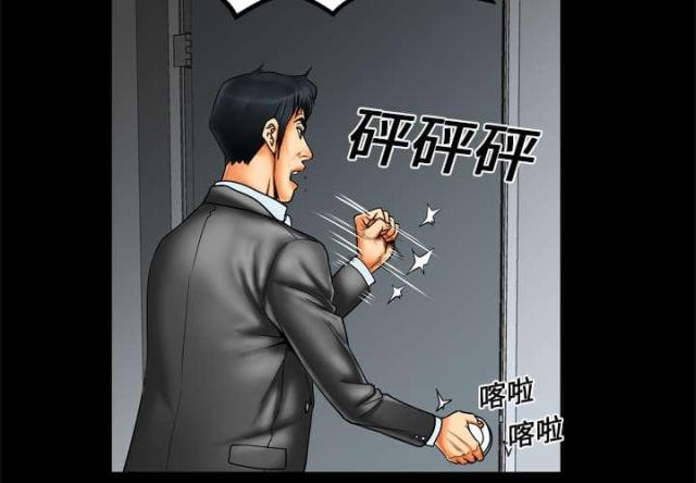 《干柴与烈火》漫画最新章节第14话免费下拉式在线观看章节第【36】张图片