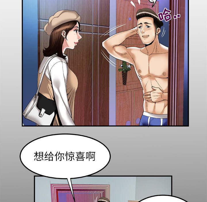 《干柴与烈火》漫画最新章节第63话免费下拉式在线观看章节第【23】张图片