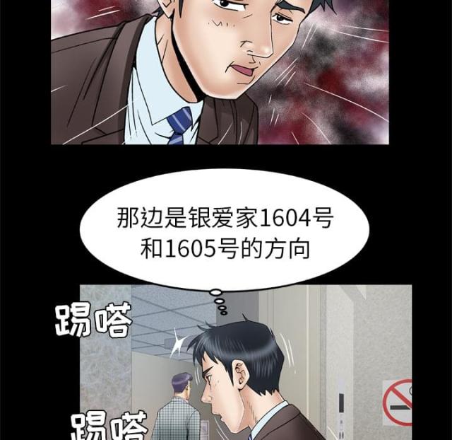 《干柴与烈火》漫画最新章节第55话免费下拉式在线观看章节第【54】张图片