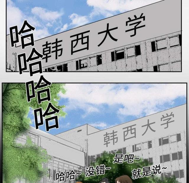 《干柴与烈火》漫画最新章节第6话免费下拉式在线观看章节第【2】张图片