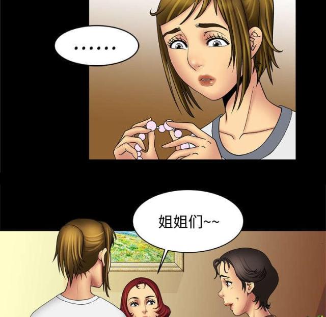 《干柴与烈火》漫画最新章节第23话免费下拉式在线观看章节第【15】张图片