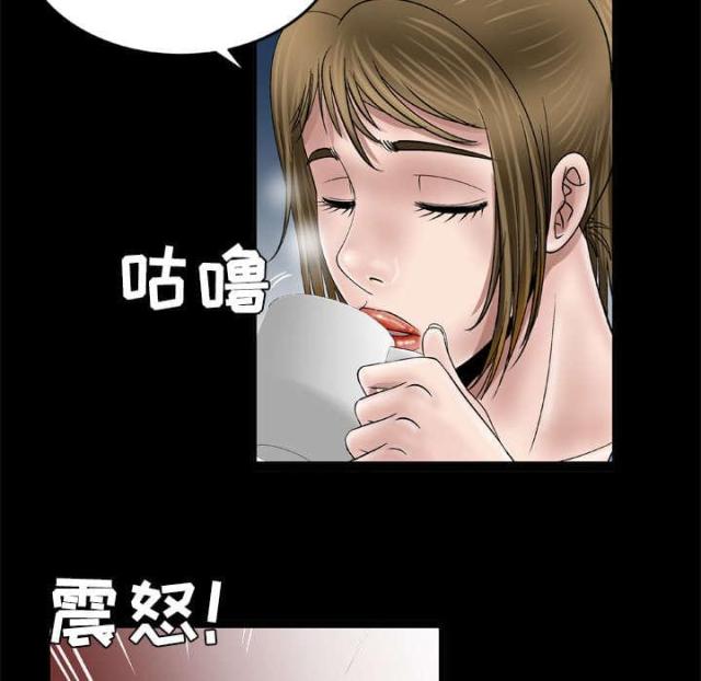 《干柴与烈火》漫画最新章节第57话免费下拉式在线观看章节第【47】张图片