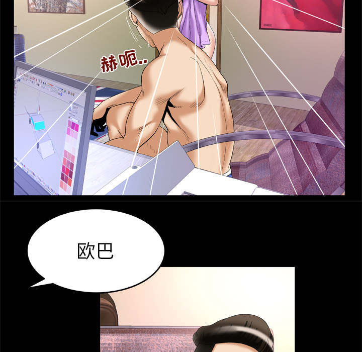 《干柴与烈火》漫画最新章节第63话免费下拉式在线观看章节第【43】张图片