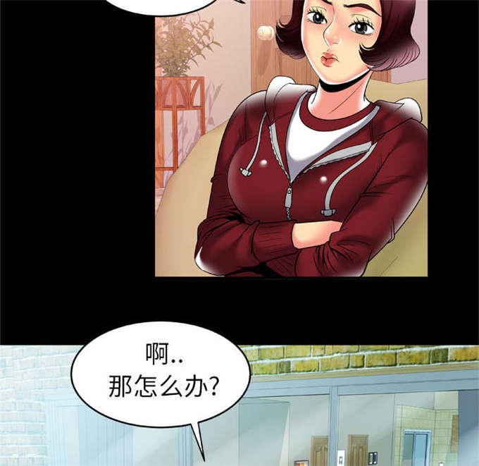 《干柴与烈火》漫画最新章节第64话免费下拉式在线观看章节第【37】张图片