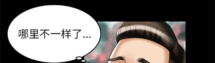 《干柴与烈火》漫画最新章节第63话免费下拉式在线观看章节第【45】张图片