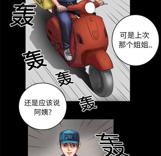 《干柴与烈火》漫画最新章节第4话免费下拉式在线观看章节第【3】张图片