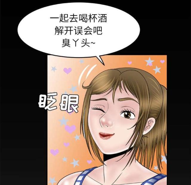 《干柴与烈火》漫画最新章节第57话免费下拉式在线观看章节第【62】张图片